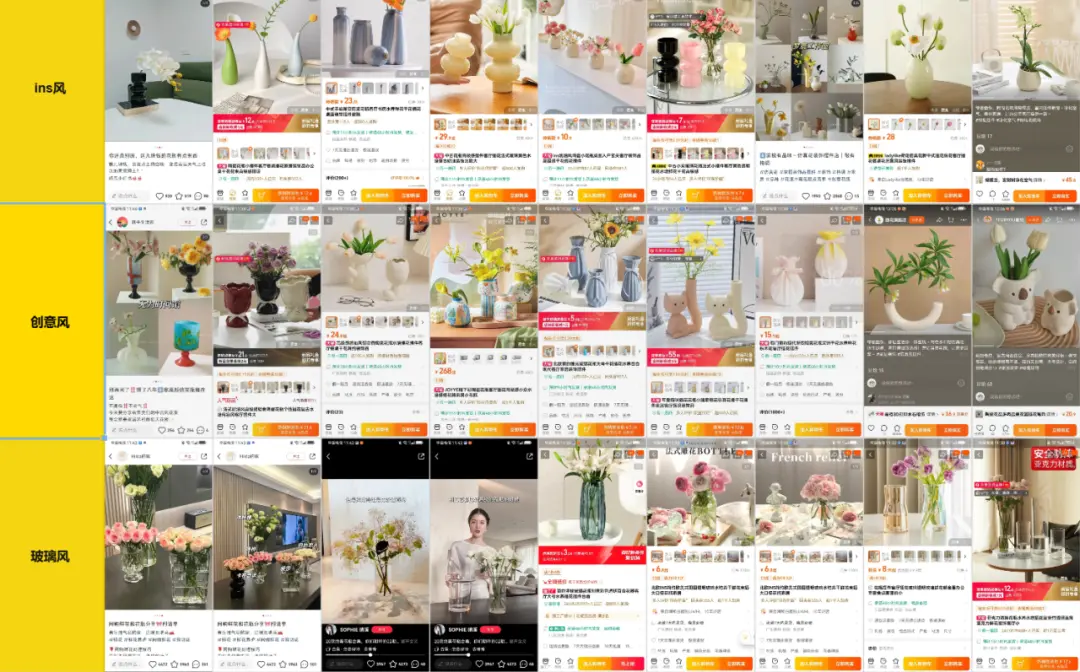 普通人电商创业必学的四步选品法,我亲自实践总结精炼版