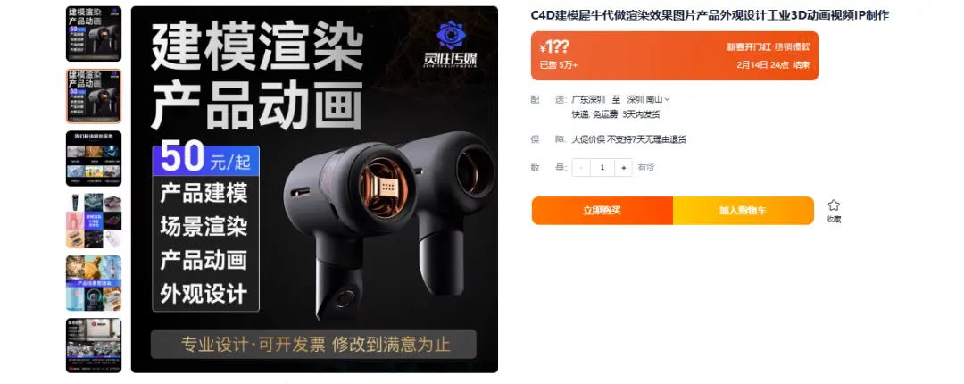 普通人电商创业,选品阶段必须避免的三大暗坑,10个案例详细说明
