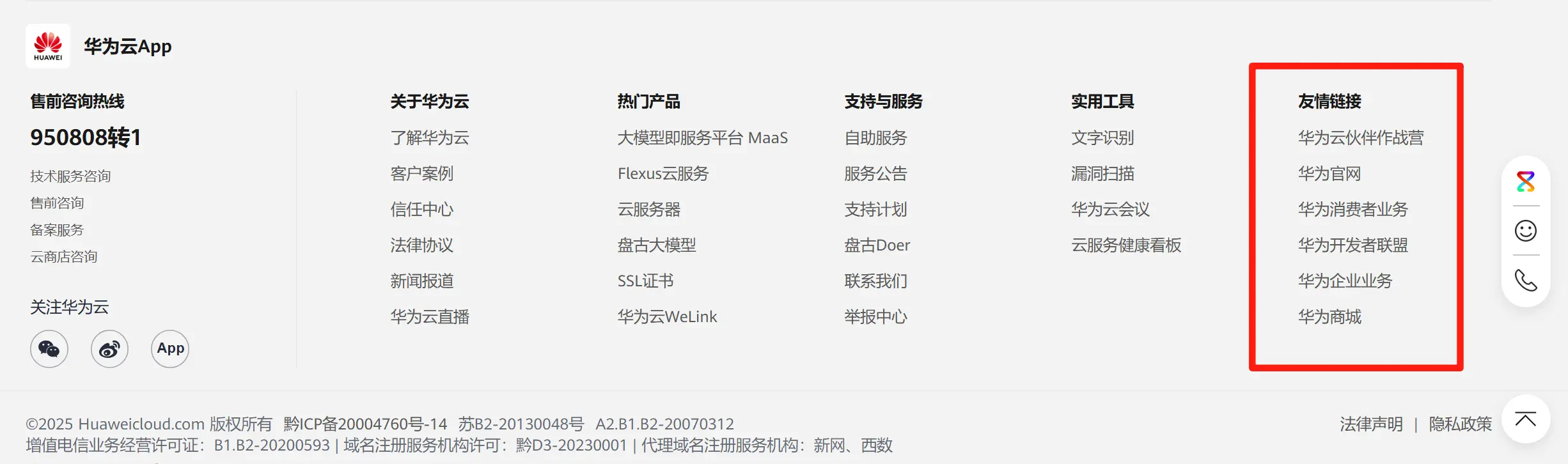 搜索优化实战复盘:我是如何把一个门户网站免费做到搜索首页的?