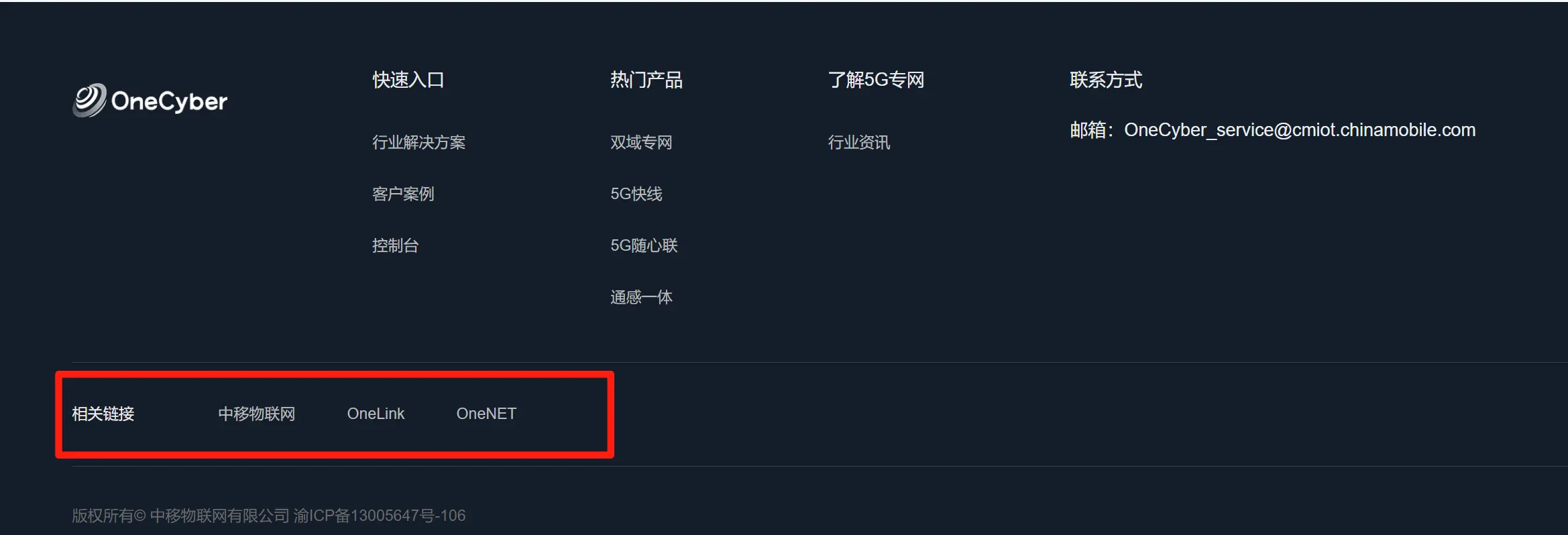 搜索优化实战复盘:我是如何把一个门户网站免费做到搜索首页的?