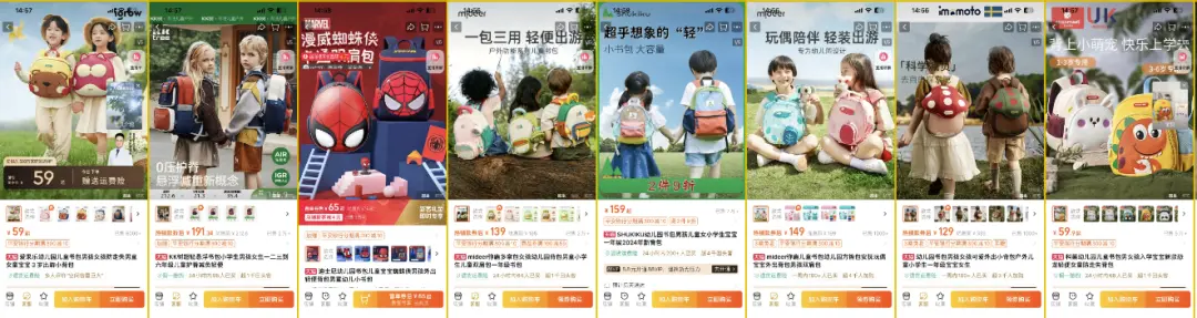 普通人电商创业必学的四步选品法,我亲自实践总结精炼版