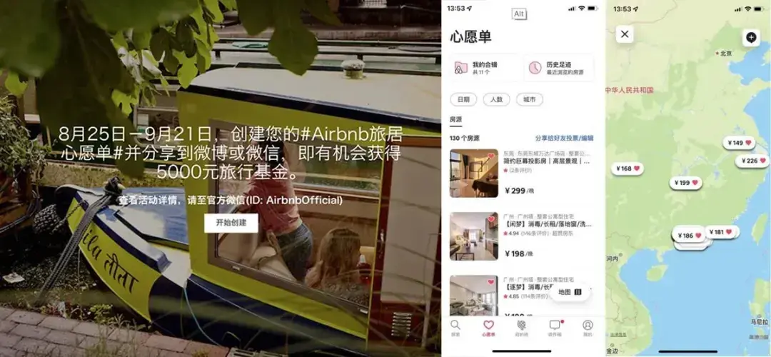 万字透讲「场景化体验」:2025新商业生存与营销破局的终极密码