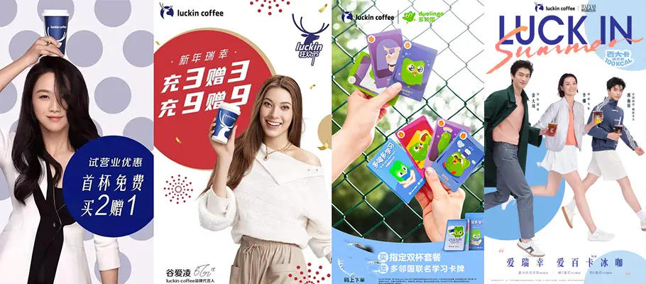 2025“价格战”指南：降价的艺术、促销想象力与免费“午餐”