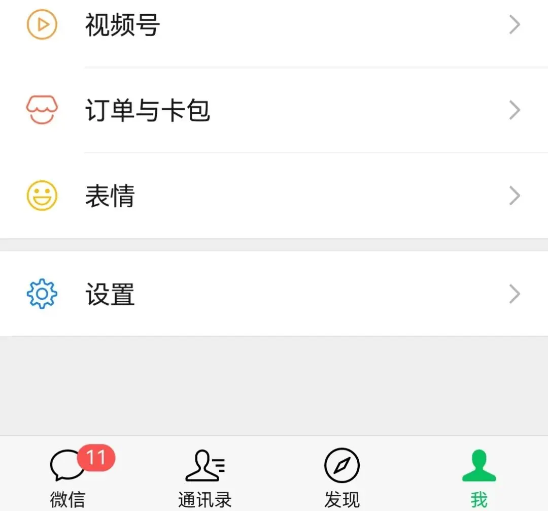 微信视频号凭什么后来者居上?