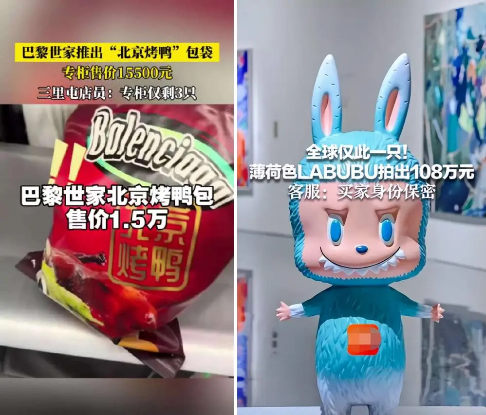 学习Labubu,教你如何把IP产品卖得更贵