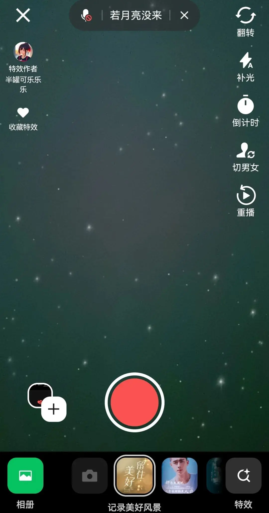 微信视频号凭什么后来者居上?