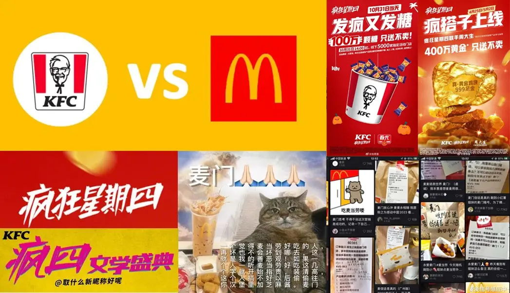 2025年中深度:热点秒移时代,品牌四大生存新法则(万字)