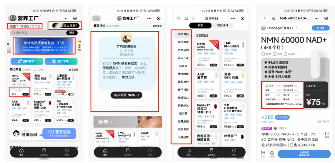 从一条朋友圈起盘，一年半就卖了几千万，保健品怎么做私域？