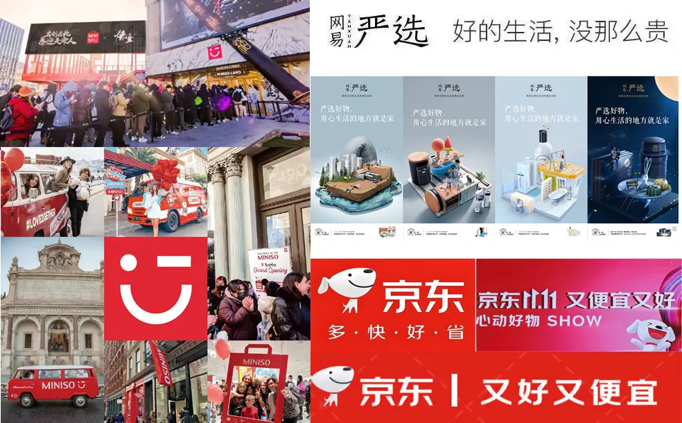 新零售2025——“穷鬼天堂”奥乐齐:如何把「低价」做成信任?
