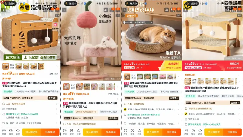 普通人电商创业实战复盘,宠物品类从0到月销150单全流程操作详解