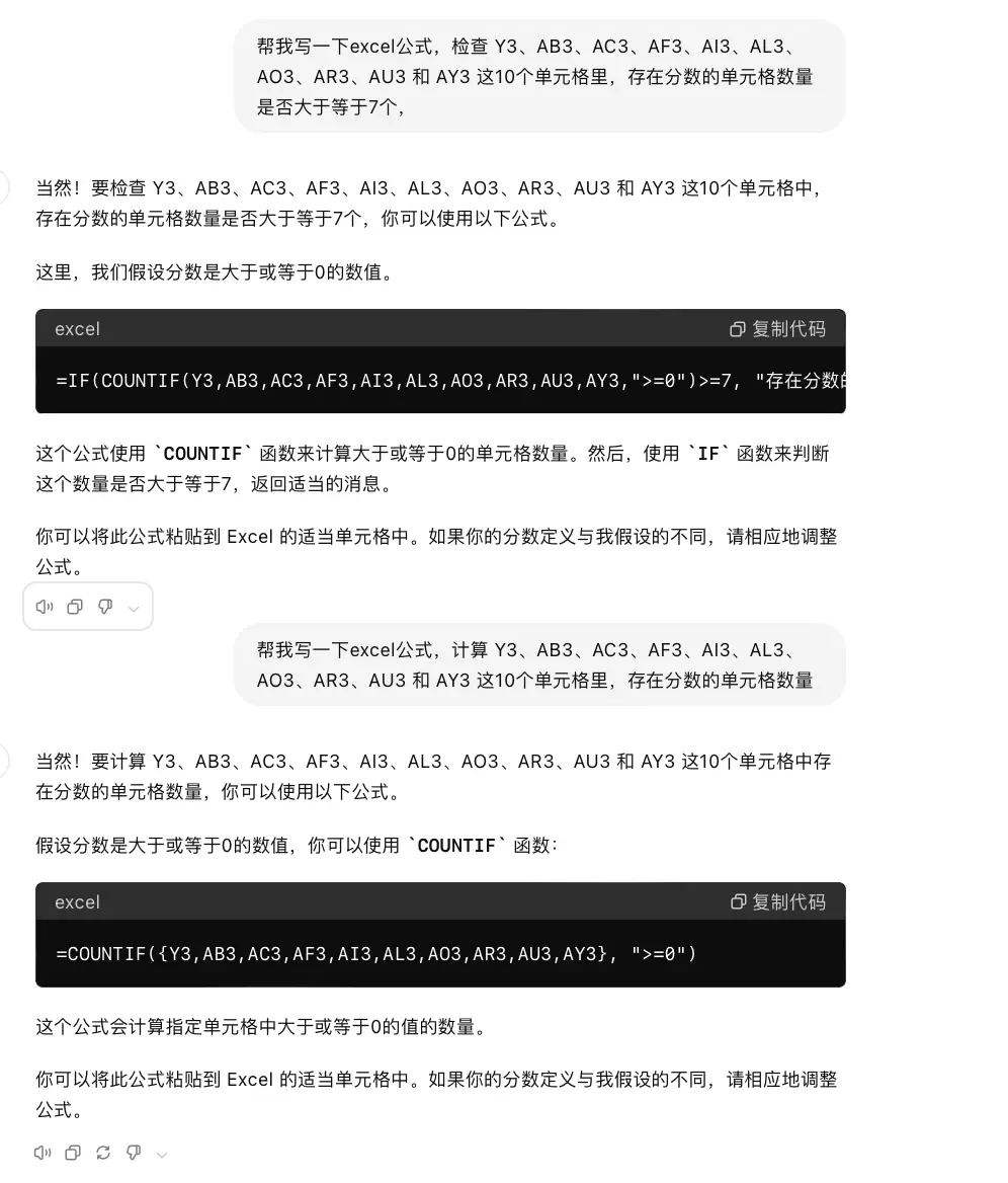 用AI解锁用户研究新范式