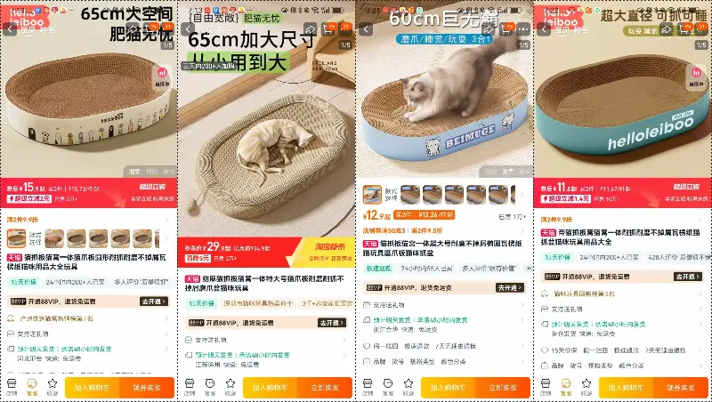 普通人电商创业实战复盘,宠物品类从0到月销150单全流程操作详解