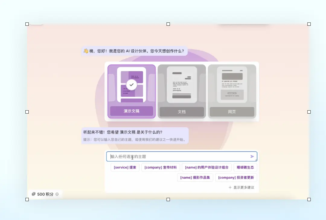 用AI解锁用户研究新范式