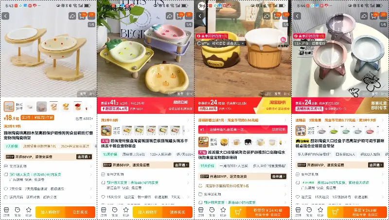 普通人电商创业实战复盘,宠物品类从0到月销150单全流程操作详解