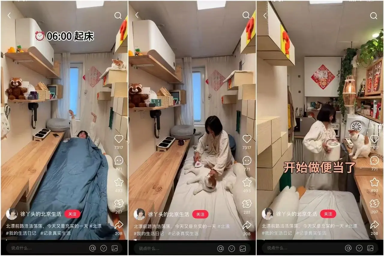 蜗居、副业、老鼠人,“北漂”成小红书流量密码