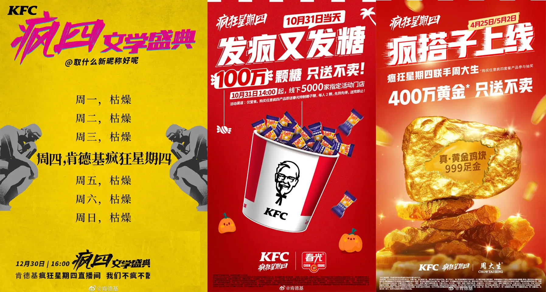 2025“价格战”指南：降价的艺术、促销想象力与免费“午餐”