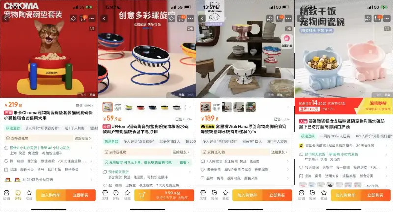 普通人电商创业实战复盘,宠物品类从0到月销150单全流程操作详解
