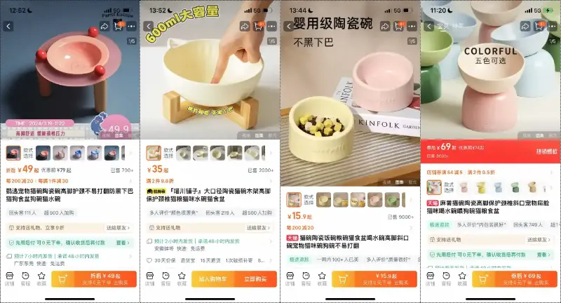 普通人电商创业实战复盘,宠物品类从0到月销150单全流程操作详解