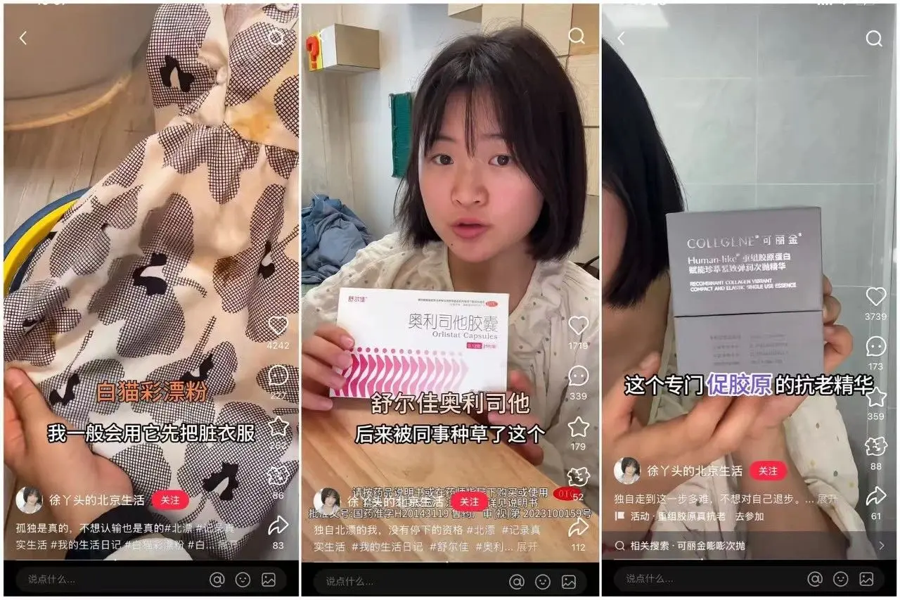 蜗居、副业、老鼠人,“北漂”成小红书流量密码
