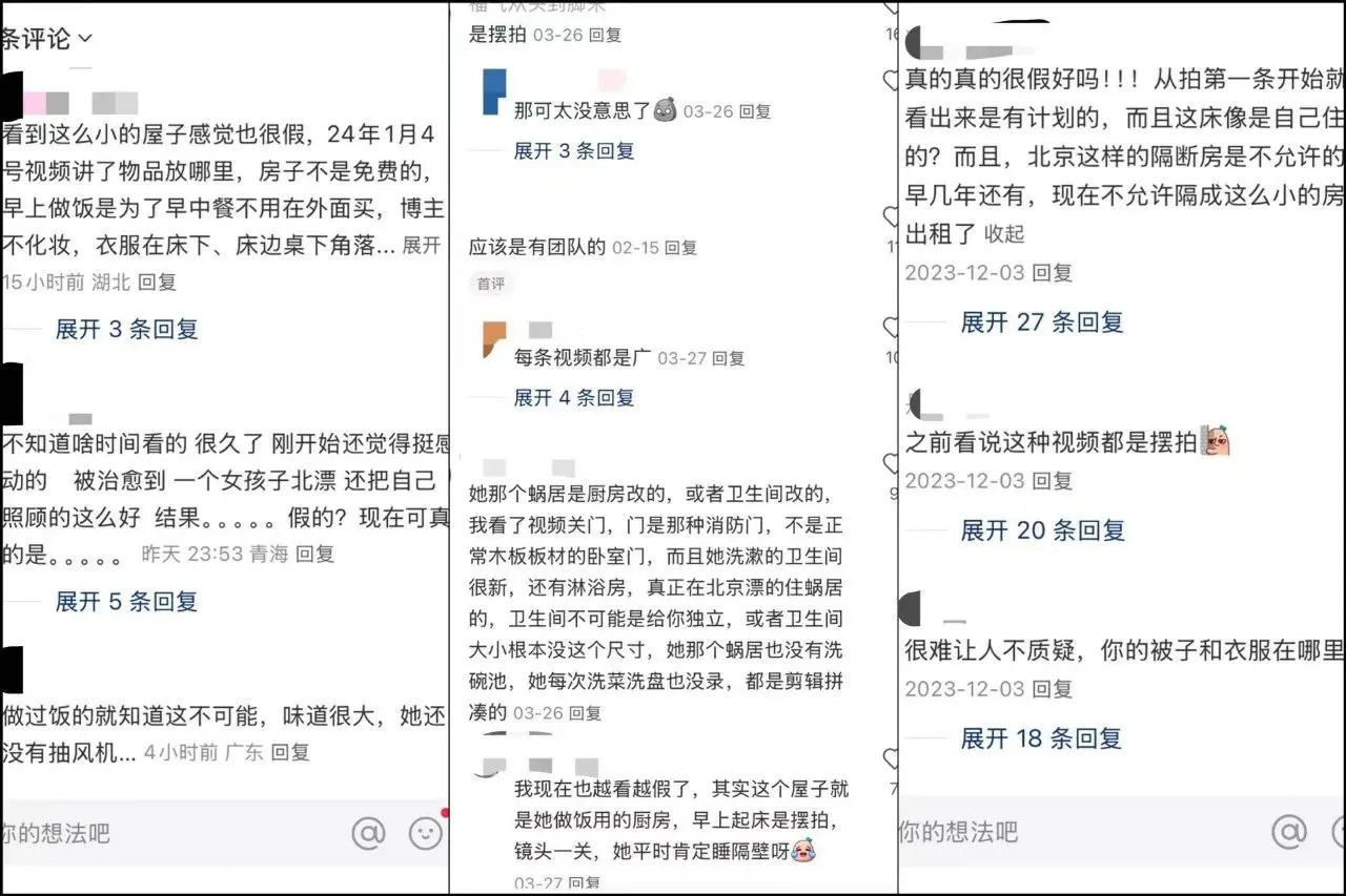 蜗居、副业、老鼠人,“北漂”成小红书流量密码