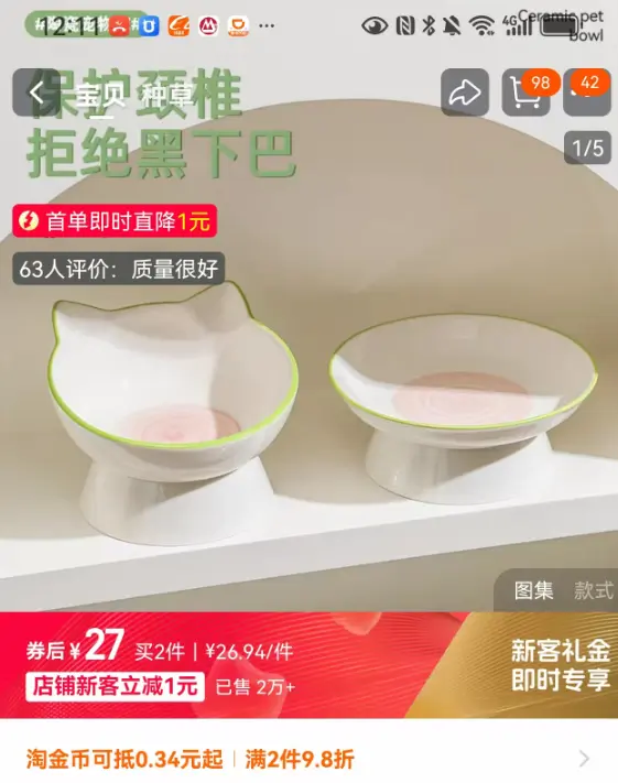 普通人电商创业实战复盘,宠物品类从0到月销150单全流程操作详解