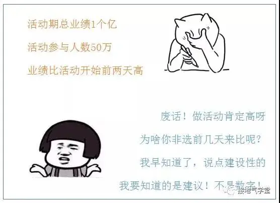 业务部门又来刁难了,数据分析师怎么办?