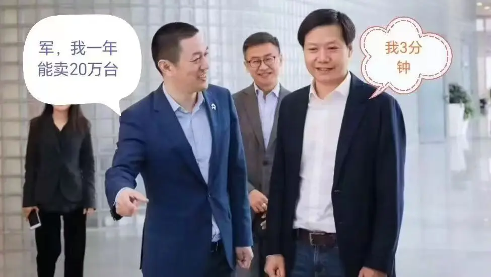 说好的消费降级,为何小米YU7 3分钟卖掉20万台?