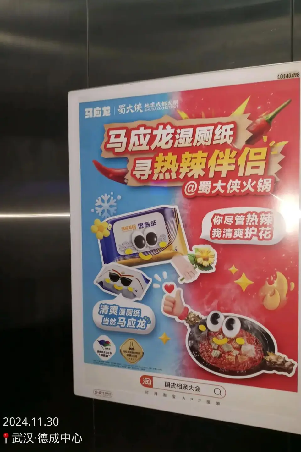 痔疮膏品牌做湿厕纸3年破亿,马应龙如何在菊部深耕 痔疮膏品牌做湿厕纸3年破亿,马应龙如何在菊部深耕