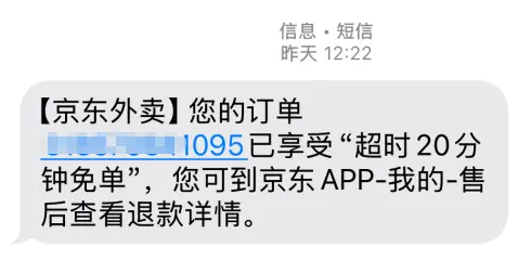从产品角度,聊聊最近很火的外卖大战