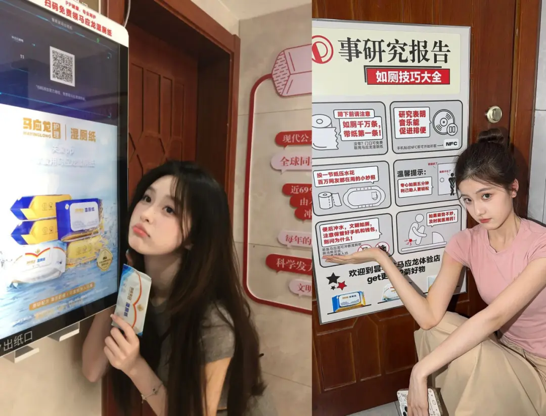 痔疮膏品牌做湿厕纸3年破亿,马应龙如何在菊部深耕 痔疮膏品牌做湿厕纸3年破亿,马应龙如何在菊部深耕