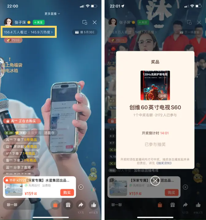 连锁品牌的增长飞轮,值得在微信把“人货场”重做一遍!