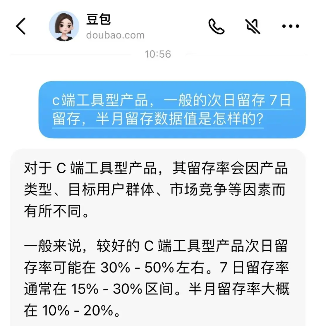 十年2b 初尝2c,Jotmo运营 3 个月万字复盘