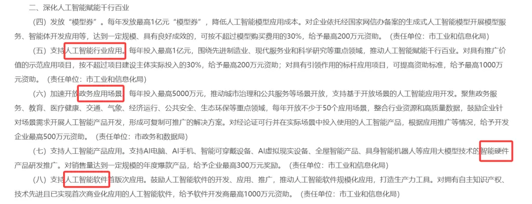 访谈了一批AI创业者,AI会引领下一个十年,那我们如何从中发现趋势与机会?