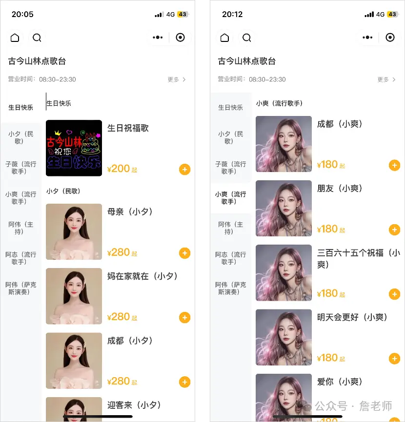产品经理瞎扯:餐饮门店怎么做好服务实现自救