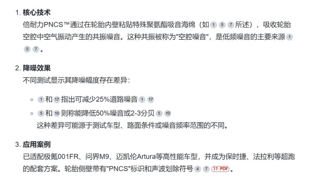 一晚狂卖52亿!逐帧拆解藏在小米SU7 Ultra里的20个营销方法