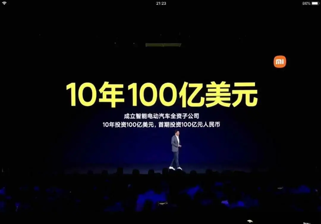 雷军如何践行“顺势而为”,实现三年造车、9个月实现从0到13万辆的商业奇迹