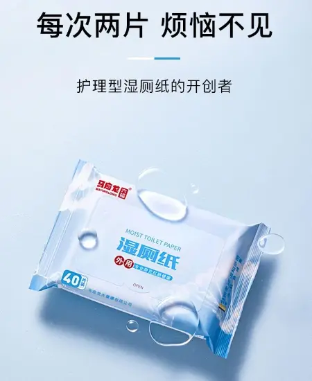 痔疮膏品牌做湿厕纸3年破亿,马应龙如何在菊部深耕 痔疮膏品牌做湿厕纸3年破亿,马应龙如何在菊部深耕