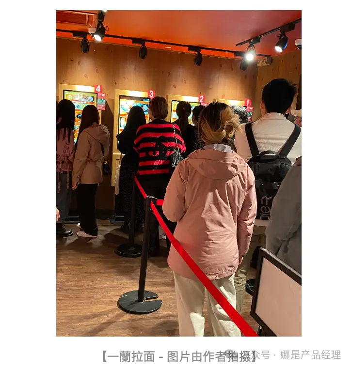 体验日常:从“一碗拉面”看体验