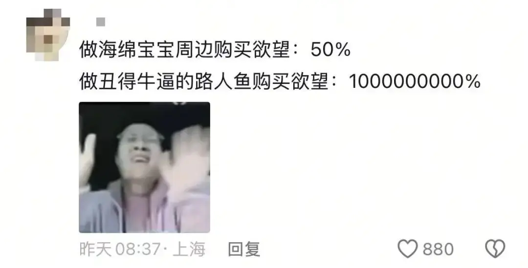 瑞幸联名的两条丑鱼,让百万打工人疯狂上头!(一文讲透IP联名玩法)