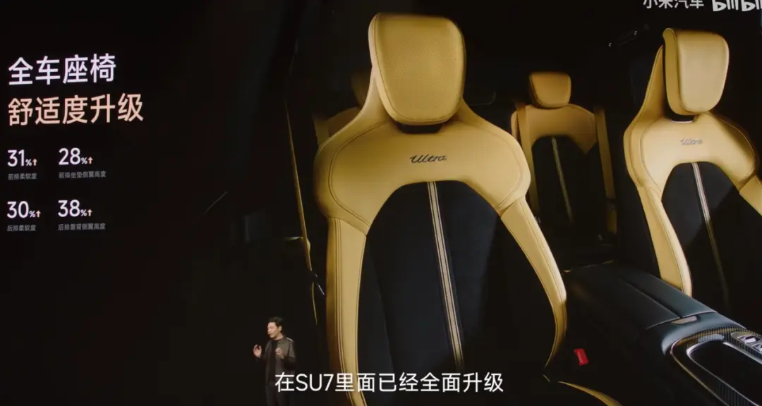 一晚狂卖52亿!逐帧拆解藏在小米SU7 Ultra里的20个营销方法