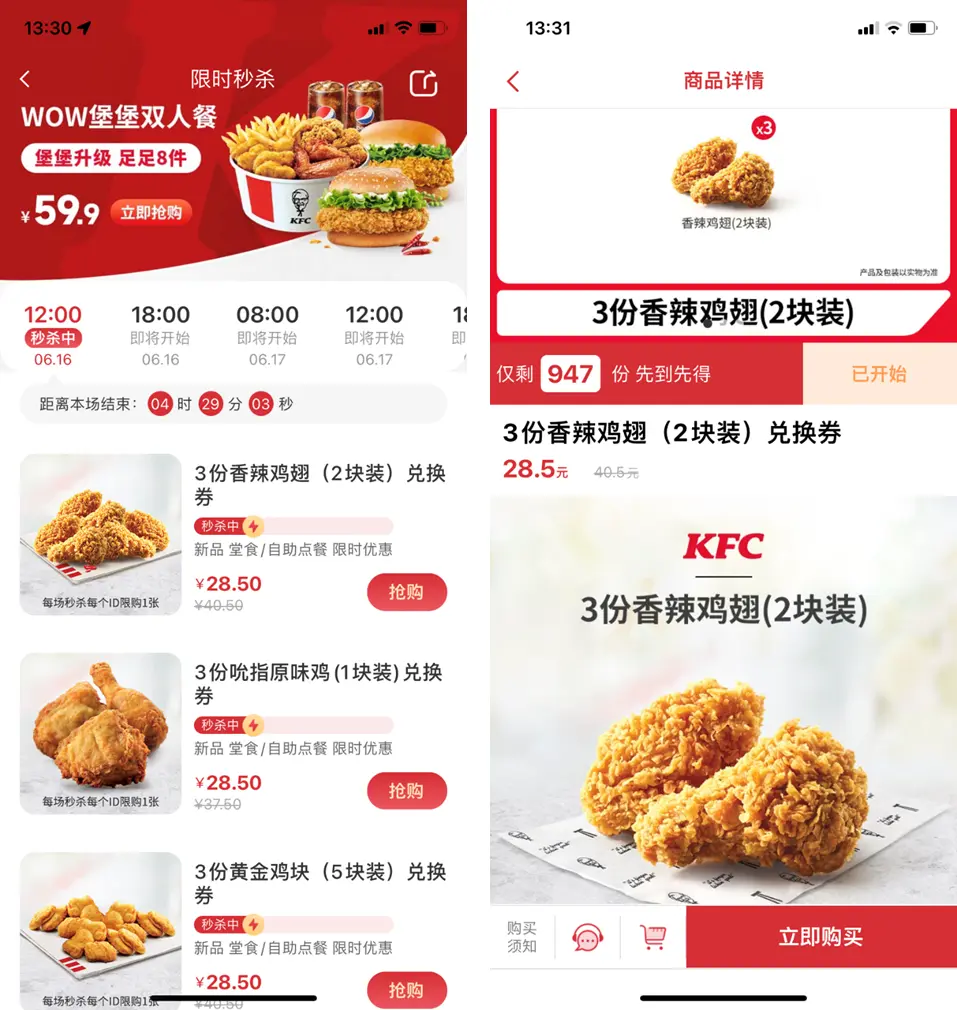 做私域,不是讨好所有人,别被“用户至上”所束缚