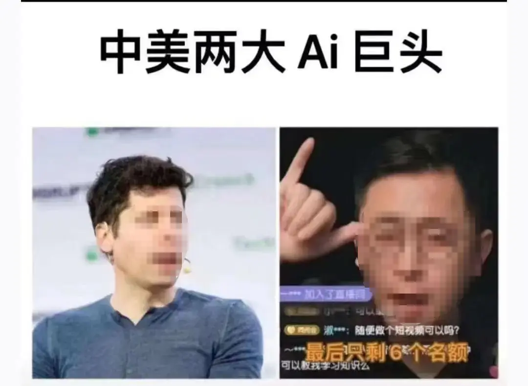谁能代表中国AI?