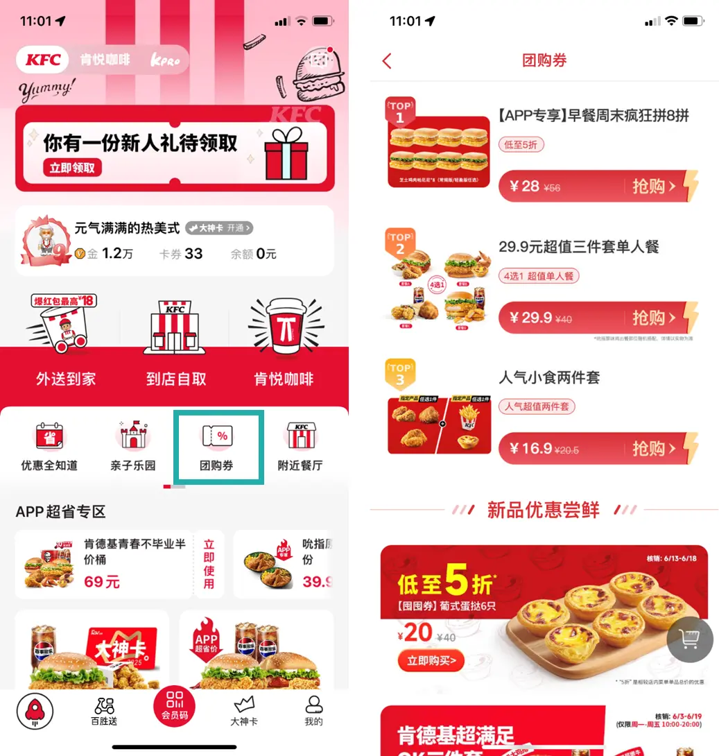 做私域,不是讨好所有人,别被“用户至上”所束缚