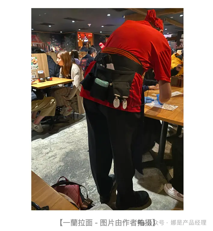 体验日常:从“一碗拉面”看体验