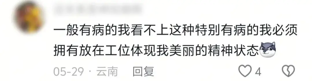 瑞幸联名的两条丑鱼,让百万打工人疯狂上头!(一文讲透IP联名玩法)