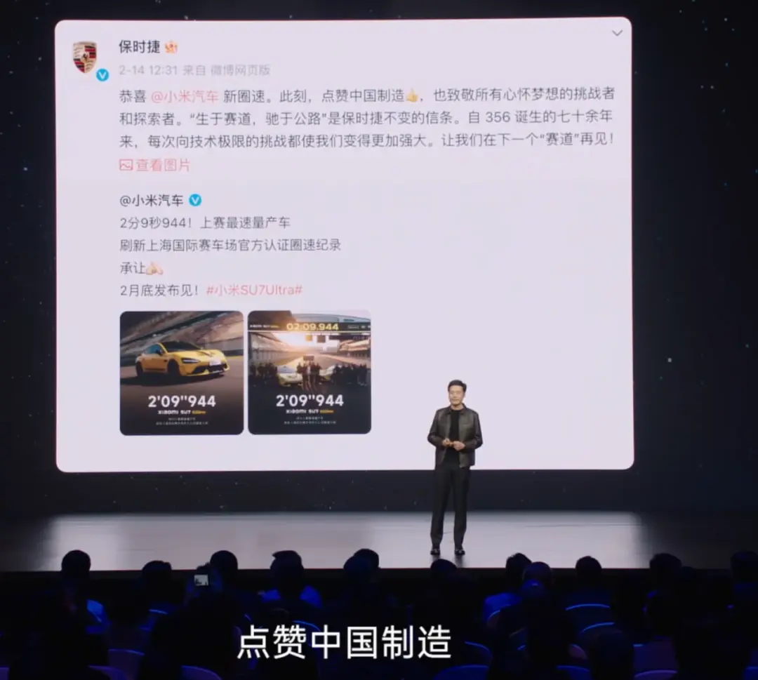 一晚狂卖52亿!逐帧拆解藏在小米SU7 Ultra里的20个营销方法