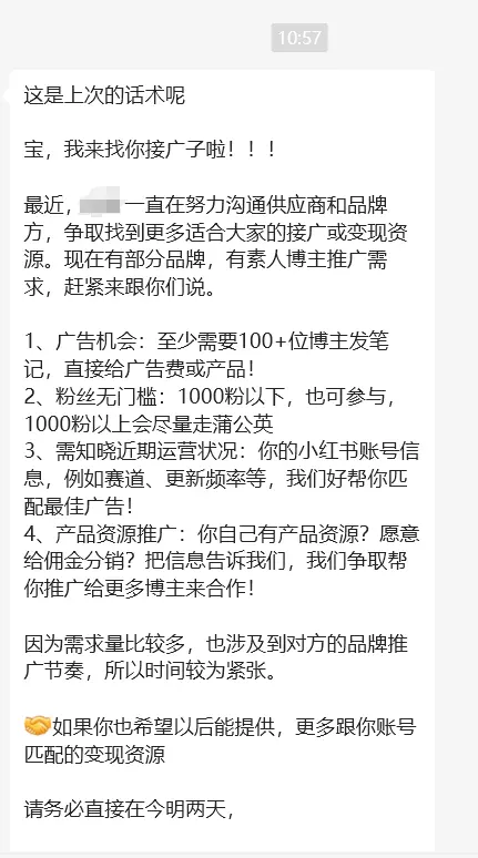 好营销,为什么必须造场景?