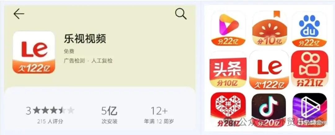 反向营销! 产品卖爆的秘诀