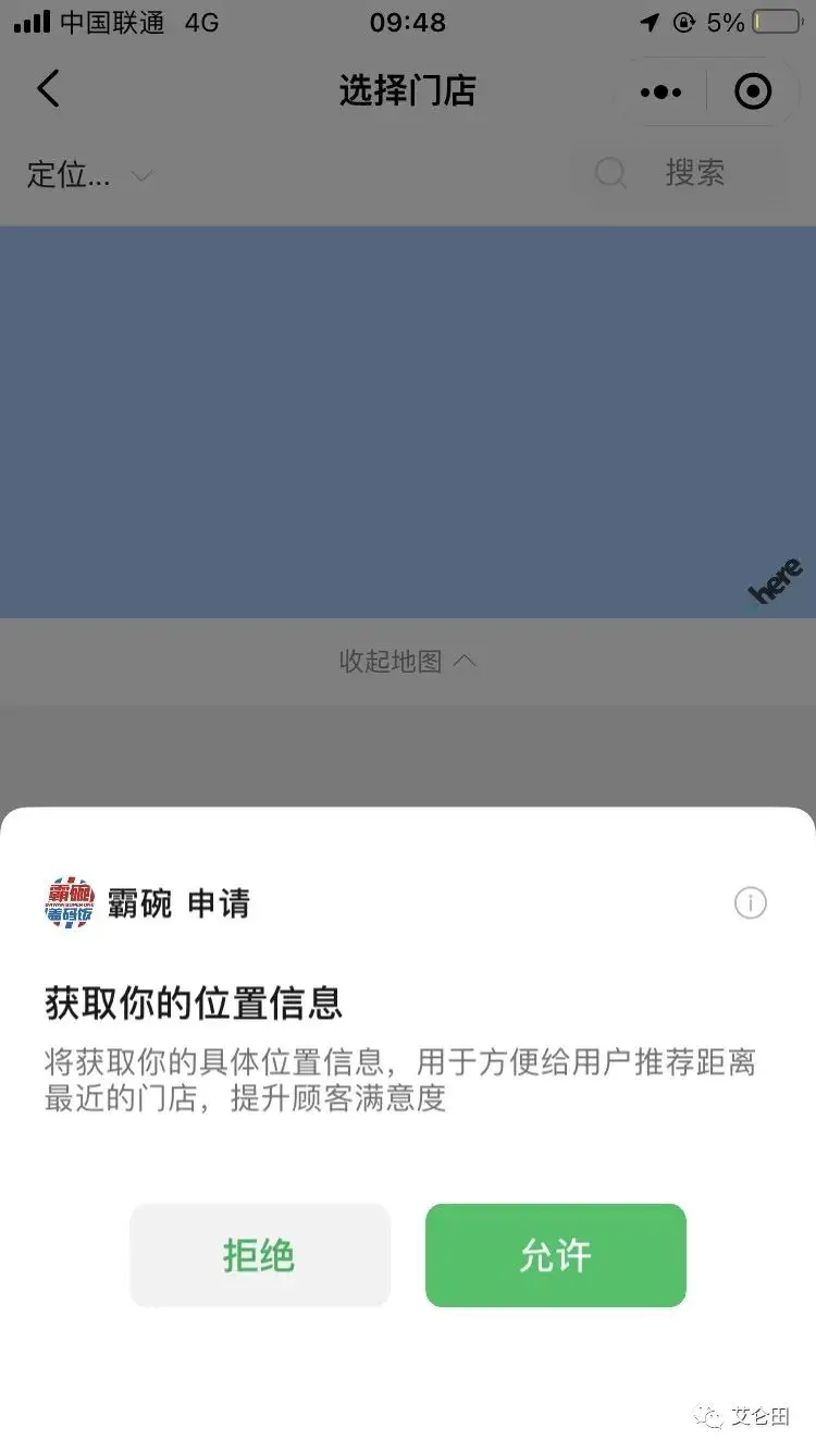 解密个人隐私数据如何被用于电销