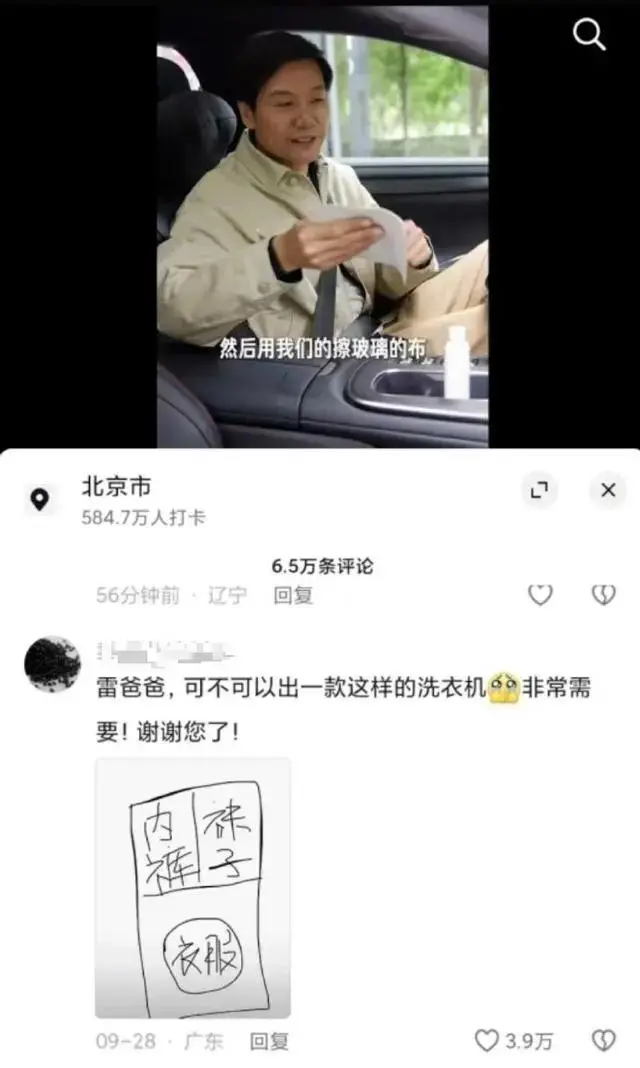 小米新形态分区洗衣机是真听劝,但用户真的买单吗?